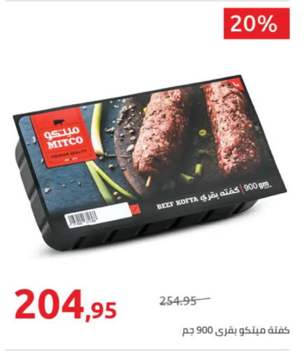 available at Hyper One  in Egypt - Cairo