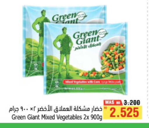 available at Al Helli in Bahrain