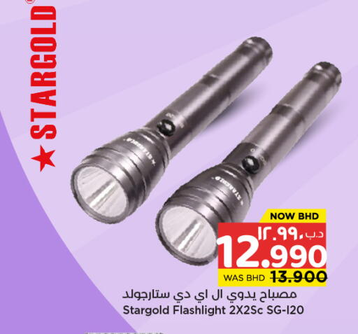 available at NESTO  in Bahrain