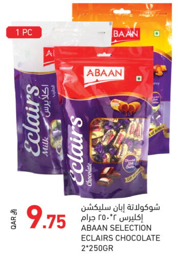 available at Aswaq Ramez in Qatar - Al Khor