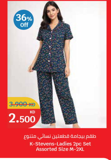 available at City Hypermarket in Kuwait - Kuwait City