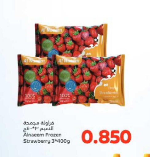 Strawberry available at Al Helli in Bahrain