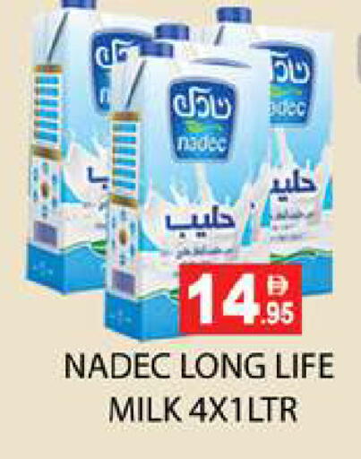 available at Zain Mart Supermarket in UAE - Ras al Khaimah
