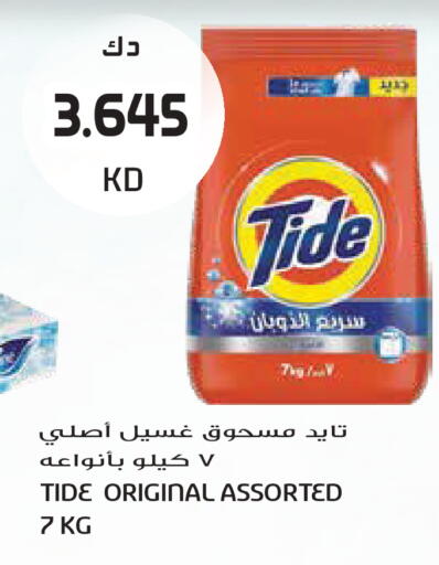 available at Grand Hyper in Kuwait - Kuwait City
