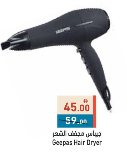 available at أسواق رامز in الإمارات العربية المتحدة , الامارات - أبو ظبي