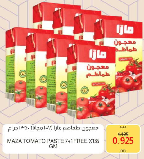 Tomato available at مالتي ماركت in البحرين