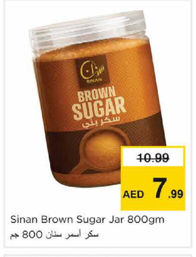 available at Nesto Hypermarket in UAE - Sharjah / Ajman
