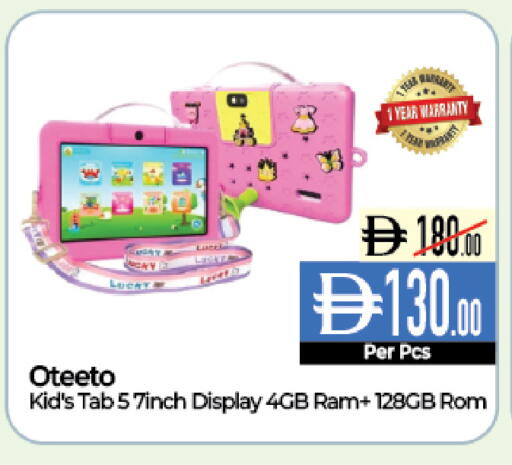 available at ديلايس سوبرماركت in الإمارات العربية المتحدة , الامارات - أبو ظبي