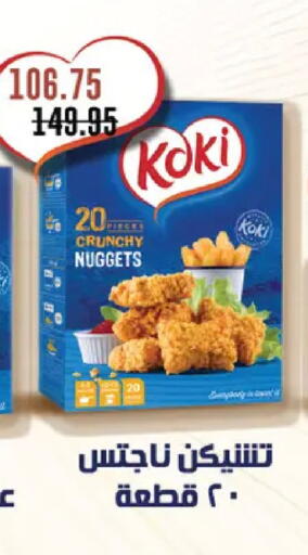 available at Royal House in Egypt - Cairo