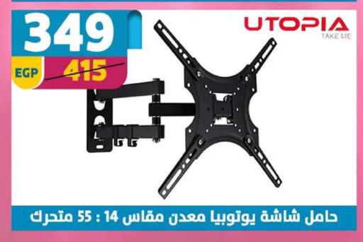 available at سنتر شاهين in Egypt - القاهرة