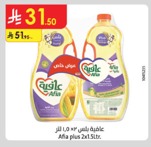 available at الدانوب in مملكة العربية السعودية, السعودية, سعودية - الخبر‎