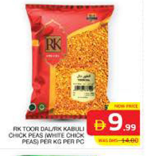 Peas available at Seven Emirates Supermarket in UAE - Abu Dhabi