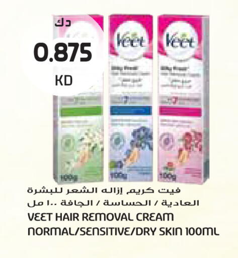 available at جراند كوستو in الكويت - مدينة الكويت