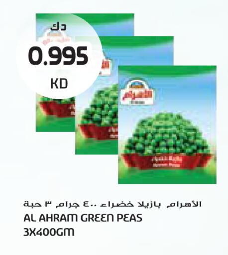 Peas available at Grand Costo in Kuwait - Kuwait City