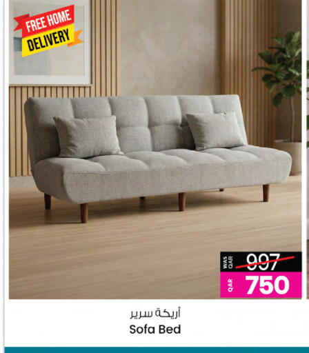 available at أنصار جاليري in قطر - الريان