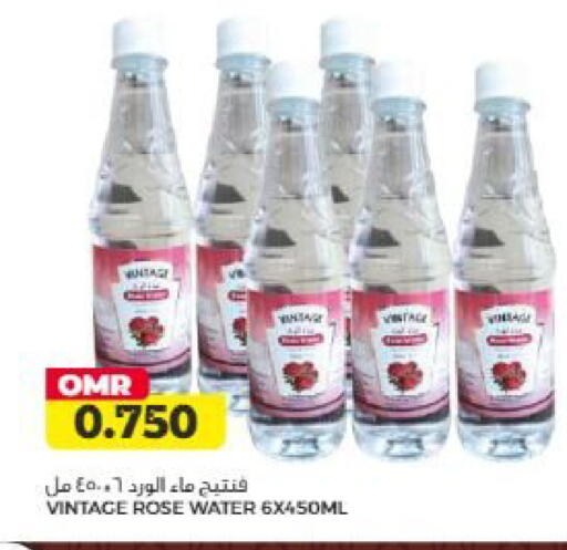 available at Saihooth Hypermarket in Oman - Sohar