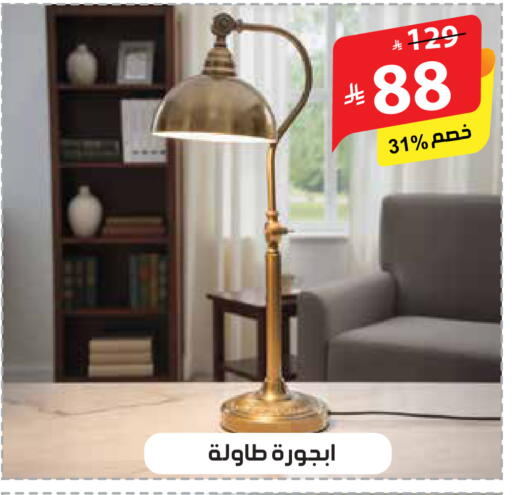 available at الهدايا سنتر in مملكة العربية السعودية, السعودية, سعودية - مكة المكرمة