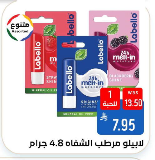 Blackberry available at شبرا الطائف in مملكة العربية السعودية, السعودية, سعودية - الطائف