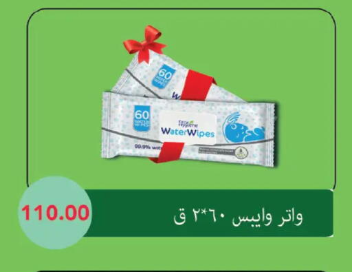 available at Royal House in Egypt - Cairo