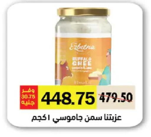 available at رويال هاوس in Egypt - القاهرة