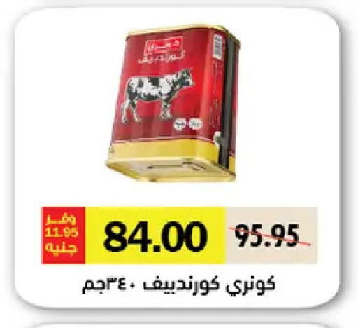 available at Royal House in Egypt - Cairo