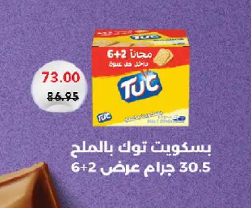 available at Royal House in Egypt - Cairo