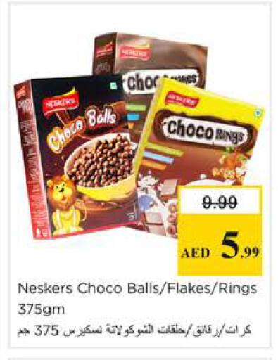 available at نستو هايبرماركت in الإمارات العربية المتحدة , الامارات - دبي