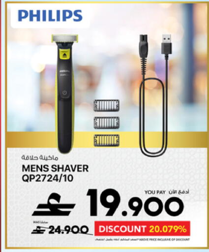 available at Sharaf DG  in Oman - Muscat