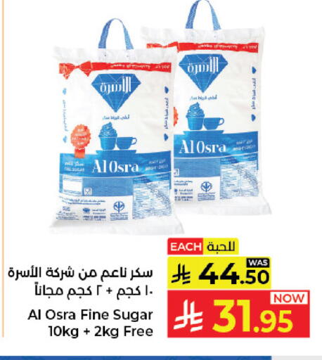 available at كبايان هايبرماركت in مملكة العربية السعودية, السعودية, سعودية - جدة