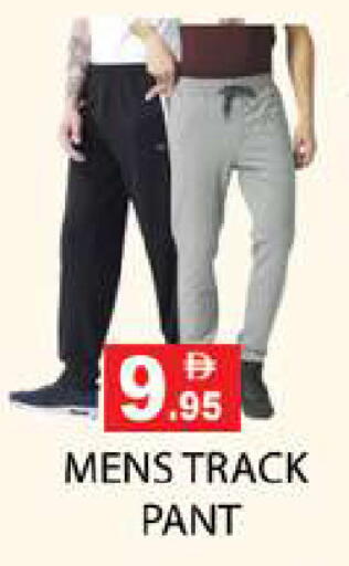 available at Zain Mart Supermarket in UAE - Ras al Khaimah