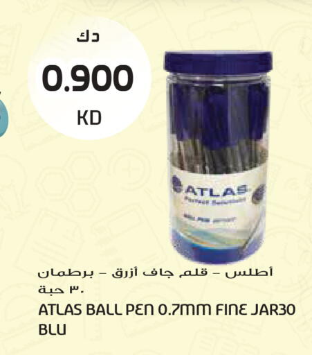 available at جراند هايبر in الكويت - مدينة الكويت