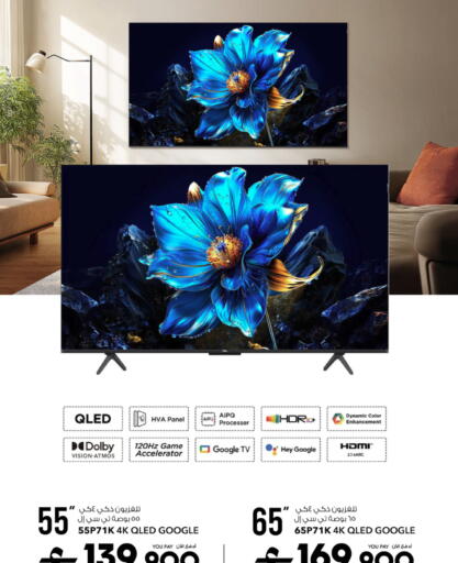 available at شرف دج in عُمان - مسقط‎