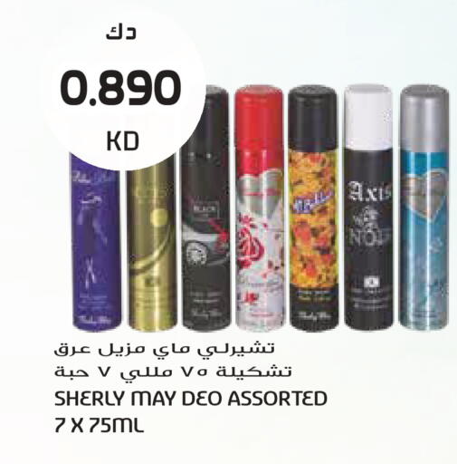 available at Grand Hyper in Kuwait - Kuwait City