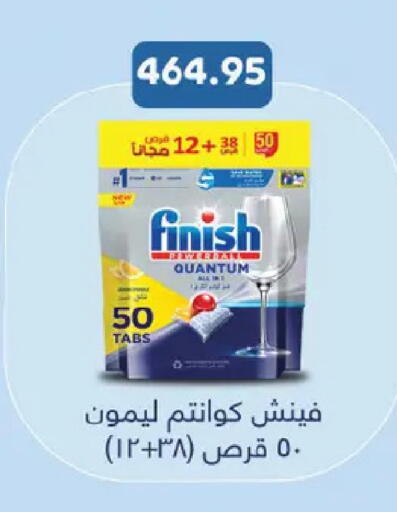 available at Royal House in Egypt - Cairo