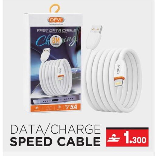 available at A & H in Oman - Muscat