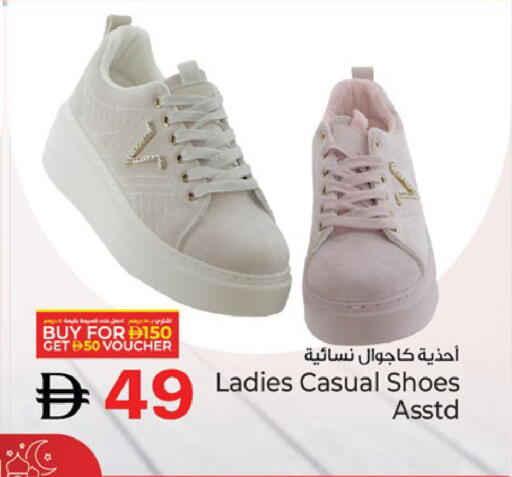 available at Kenz Hypermarket in UAE - Sharjah / Ajman