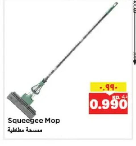 available at نستو هايبر ماركت in الكويت - مدينة الكويت