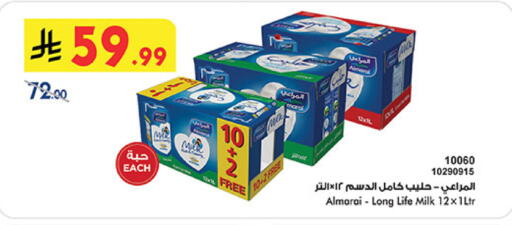 available at Bin Dawood in KSA, Saudi Arabia, Saudi - Medina