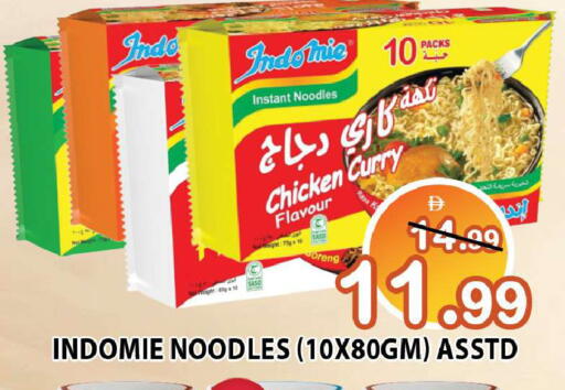 available at Leptis Hypermarket  in UAE - Ras al Khaimah