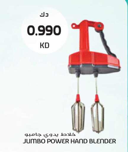 available at Grand Hyper in Kuwait - Kuwait City