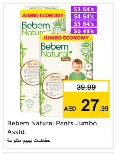 available at Nesto Hypermarket in UAE - Ras al Khaimah