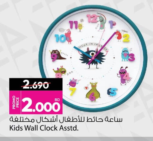 available at أنصار جاليري in البحرين