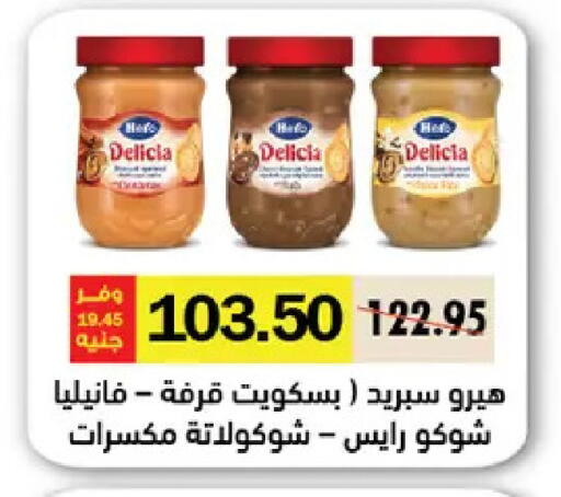 available at Royal House in Egypt - Cairo