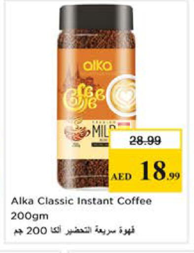 available at نستو هايبرماركت in الإمارات العربية المتحدة , الامارات - الشارقة / عجمان