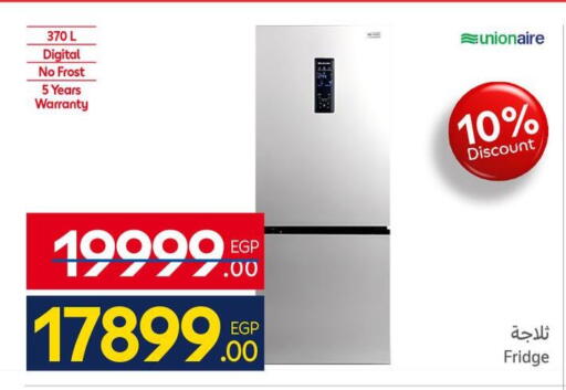 available at كارفور in Egypt - القاهرة