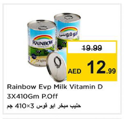 available at Nesto Hypermarket in UAE - Abu Dhabi