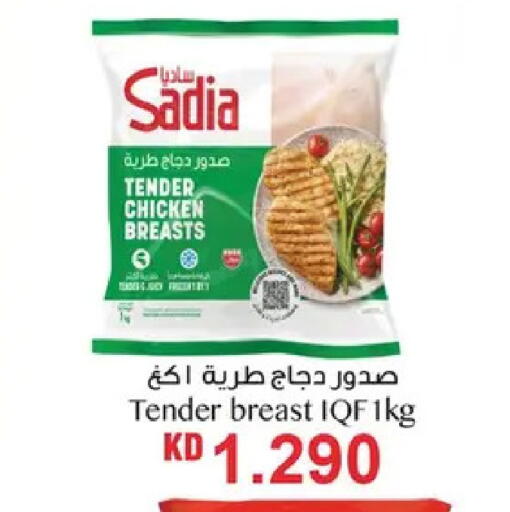 available at نستو هايبر ماركت in الكويت - مدينة الكويت