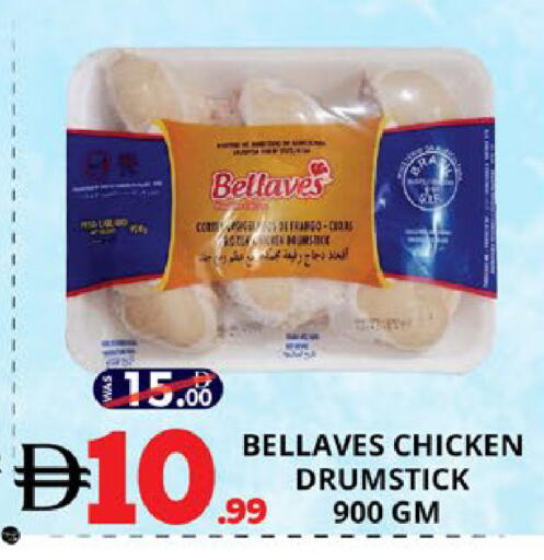 available at اكسبرس المدينة هايبرماركت in الإمارات العربية المتحدة , الامارات - أبو ظبي