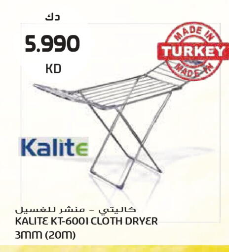 available at Grand Hyper in Kuwait - Kuwait City