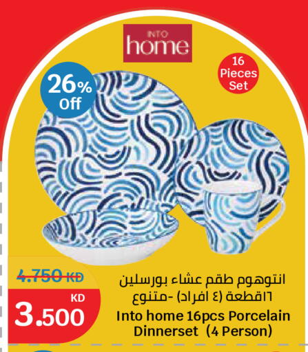 available at City Hypermarket in Kuwait - Kuwait City